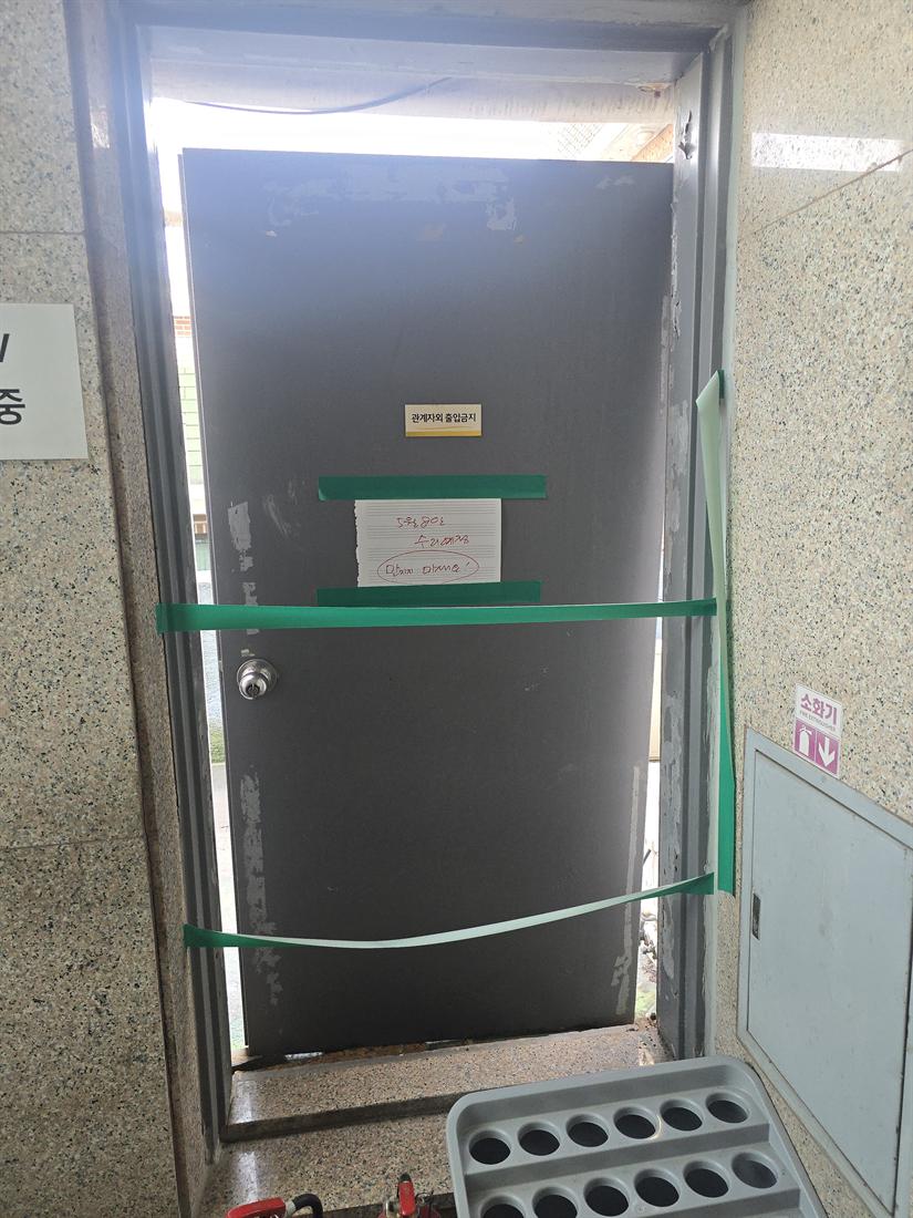 성북구 빌딩 방화문 용접 시공 전